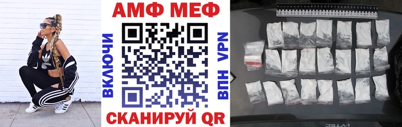 АМФ 97%  Тутаев 