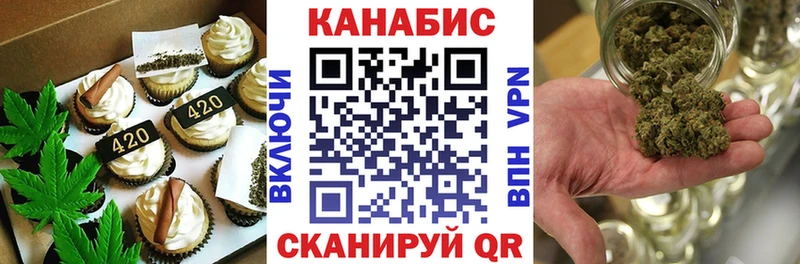 ОМГ ОМГ ТОР  Тутаев  Cannafood конопля 