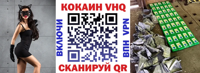 Cocaine Fish Scale  Тутаев 