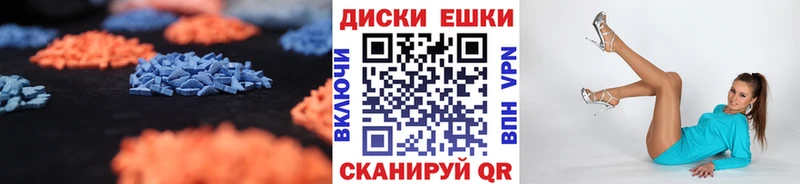 darknet Telegram что такое наркотик Тутаев ЭКСТАЗИ круглые