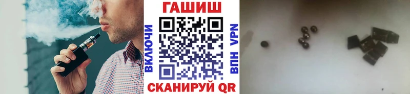 ГАШИШ Изолятор  Тутаев 