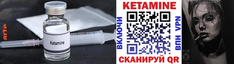 сайты даркнета как зайти Тутаев КЕТАМИН VHQ