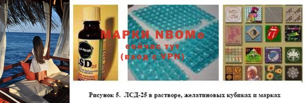 экстази Алзамай