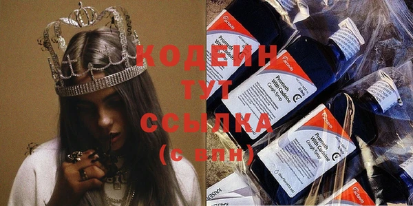 кокаин колумбия Абинск