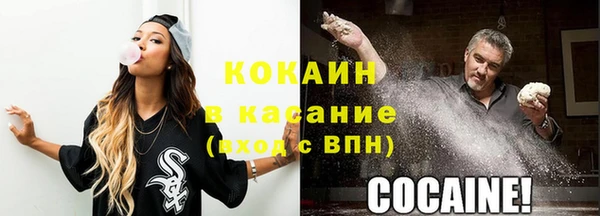 прущая мука Абаза