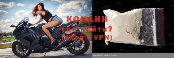 мескалин Абдулино