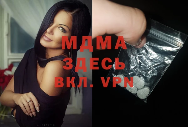 прущий лед Алексеевка