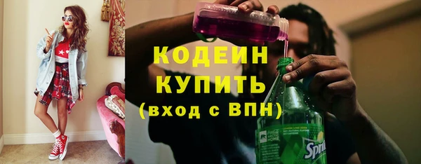 мескалин Абдулино