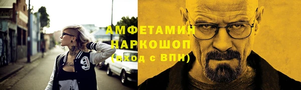 мескалин Абдулино