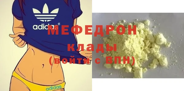 мескалин Абдулино