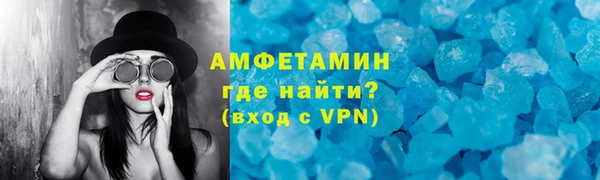 мескалин Абдулино