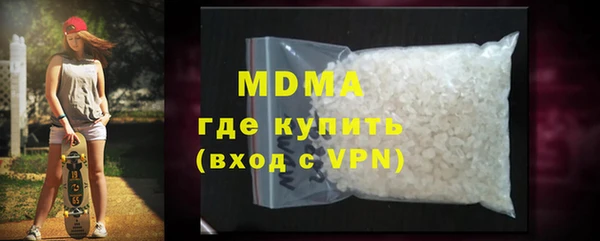 кокаин колумбия Абинск