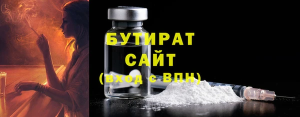прущая мука Абаза