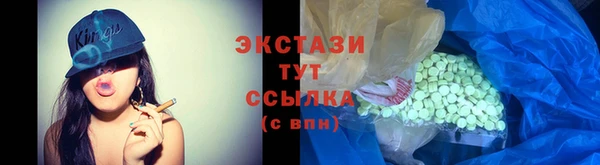 мескалин Абдулино
