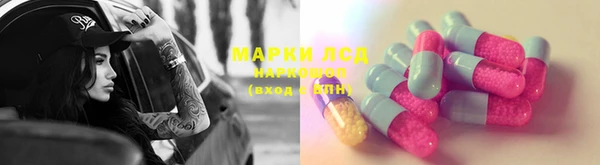прущая мука Абаза