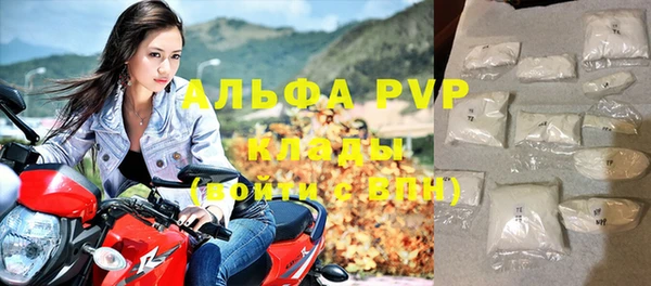 мескалин Абдулино
