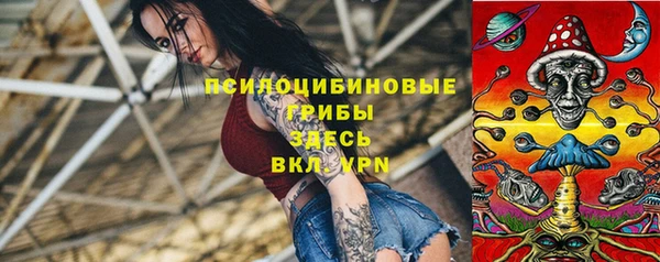 мескалин Абдулино