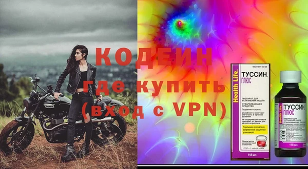 кокаин колумбия Абинск