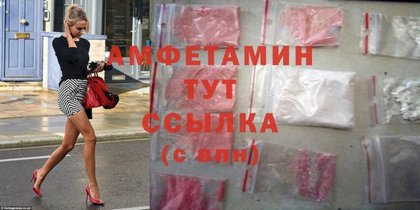 мескалин Абдулино