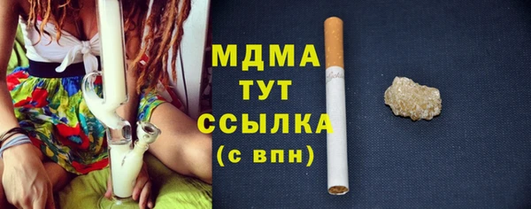 прущая мука Абаза