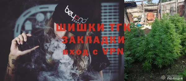 мескалин Абдулино
