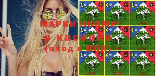 прущая мука Абаза
