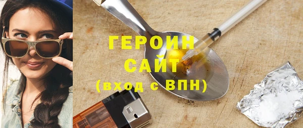 мескалин Абдулино