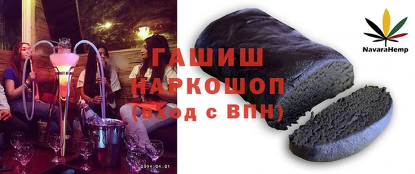 трава Алексин