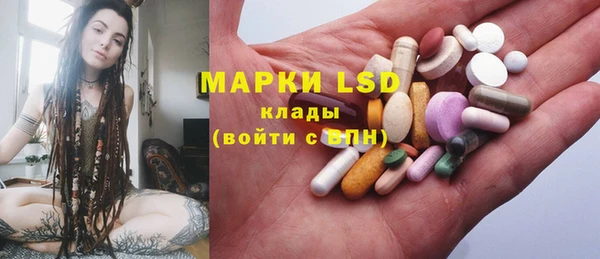 экстази Алзамай