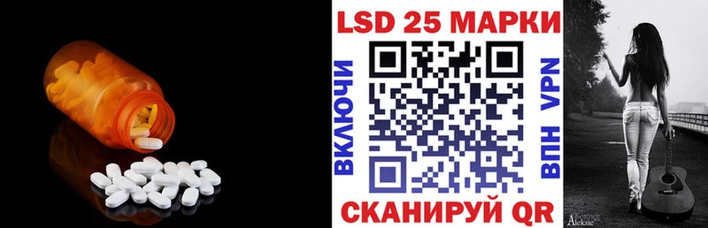 Лсд 25 экстази ecstasy Тутаев