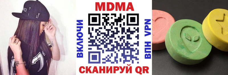 МДМА молли  площадка клад  Тутаев  сколько стоит 