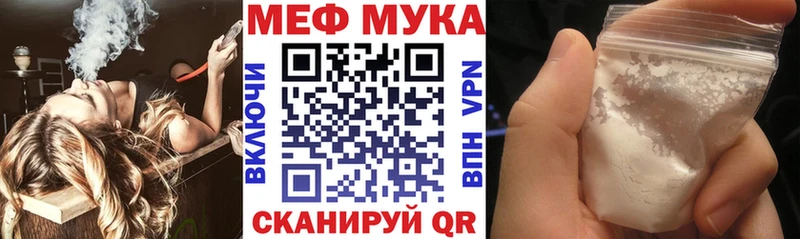 Мефедрон кристаллы сколько стоит Тутаев