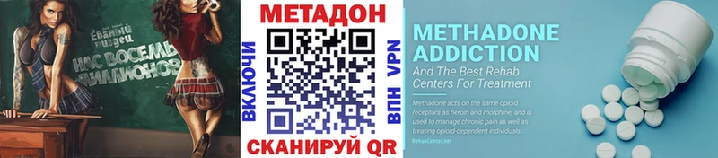 Метадон VHQ  Тутаев 