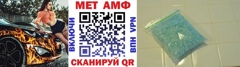 где продают наркотики  Тутаев  Первитин кристалл 